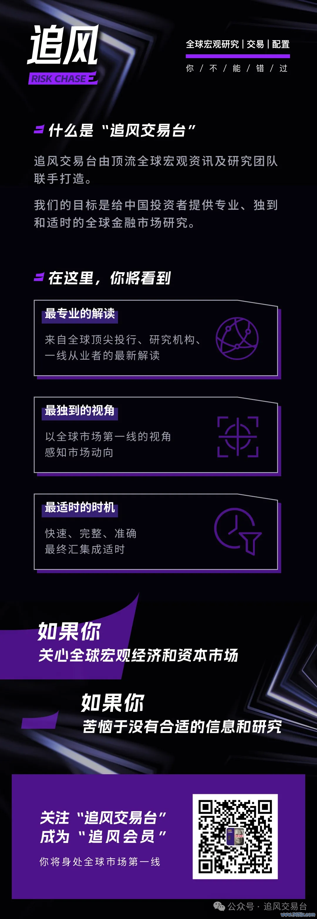 风险领导及免责条件